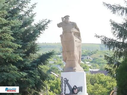 Волжский вольск