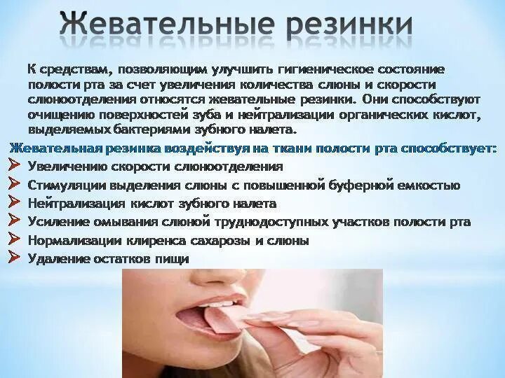 Стоматит лечение быстро и эффективно