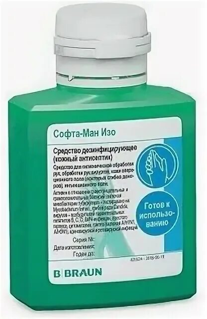 Кожный антисептик b braun софта. 100 мл дез раствор. Софта ман изо. B. Софта ман гель кожный антисептик.
