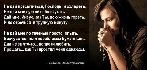 Присытиться
