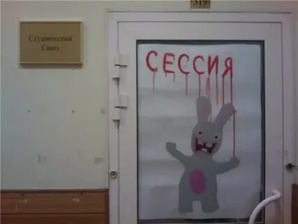 Где сессии