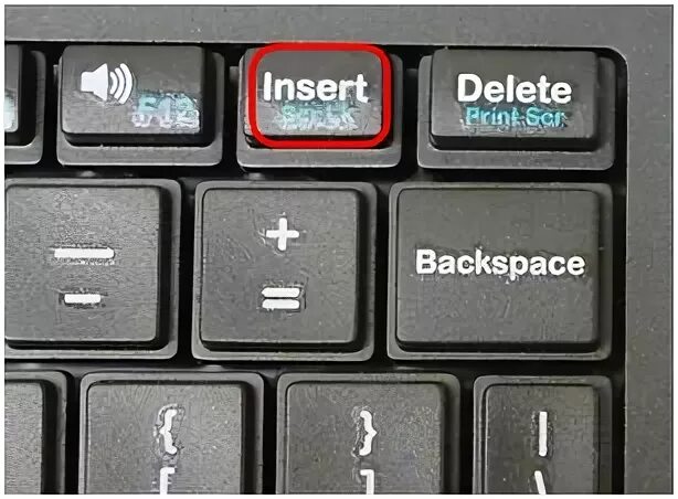 Нажать клавишу insert. Insert (клавиша). Кнопка Insert на клавиатуре. Кнопка инсерт на клавиатуре. Кнопка скролл на клавиатуре.