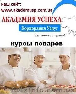Курсы симферополь