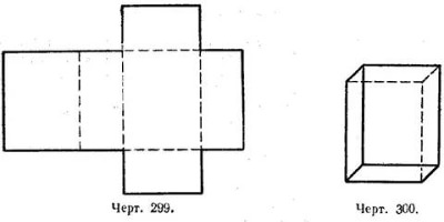 четырёхугольная призма как сделать
