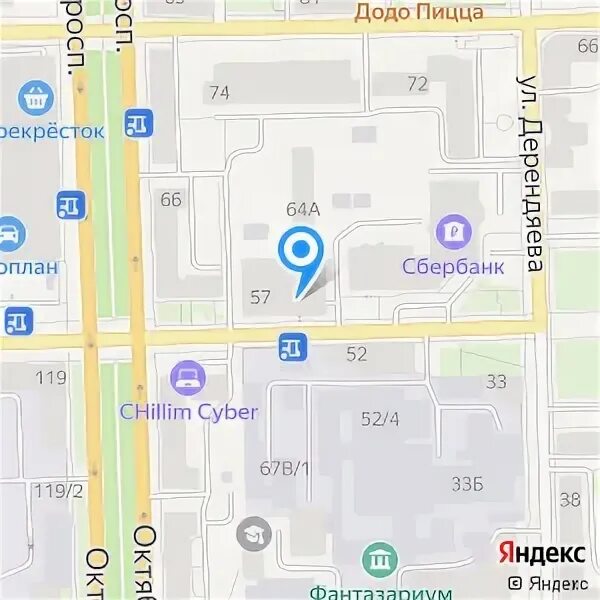 Московская 57 телефон. Московская 57 Киров служба судебных приставов контакты. Луганская 57а Киров на карте. ССП В Кирове Московская. Московская 10 Киров на карте.