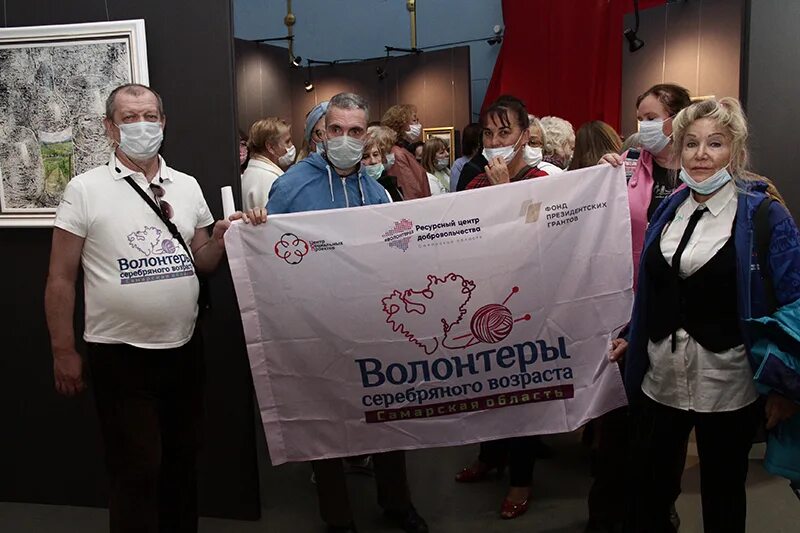 Всероссийский форум серебряных волонтеров. Волонтеры пенсионеры. Серебряная мероприятие. Серебряные волонтеры. Волонтерство презентация.