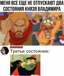 Есть два состояния