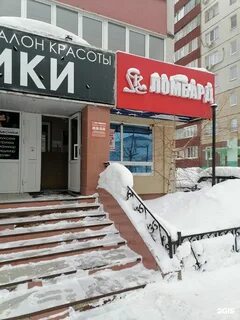 Скс ломбард оплата процентов