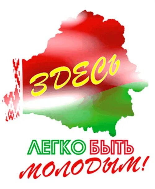 Оо рб