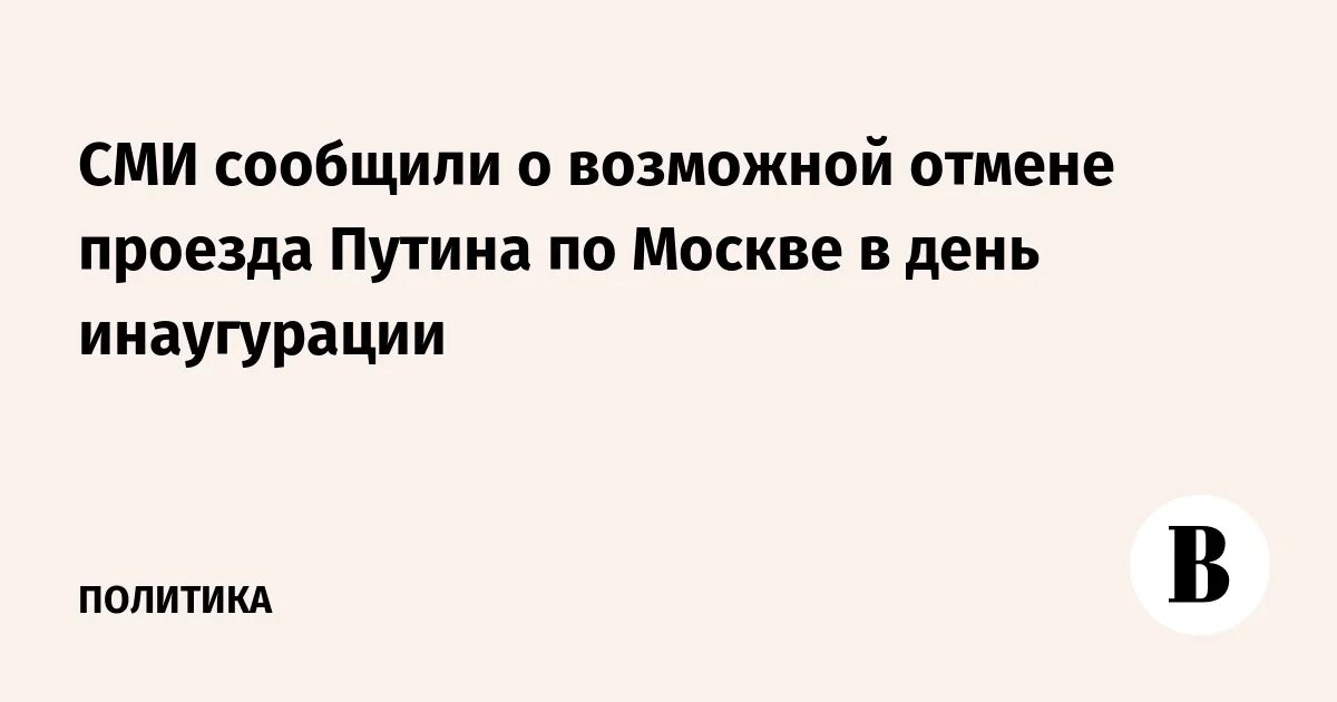 Сообщить о возможном. Сообщить о возможном
