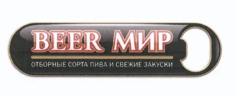 Мир бир каталог