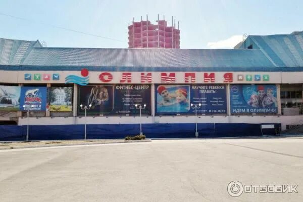 Олимпия ул 8 марта 46 фото Отзывы о "Demix" на Геологической, Россия, Свердловская область, Екатеринбург, у