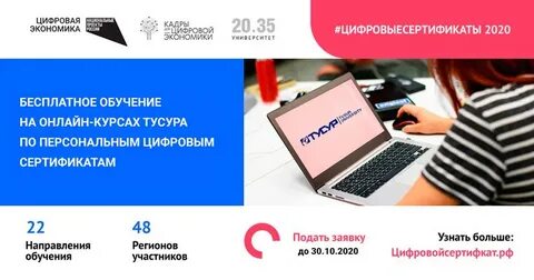 Базовый цифровой
