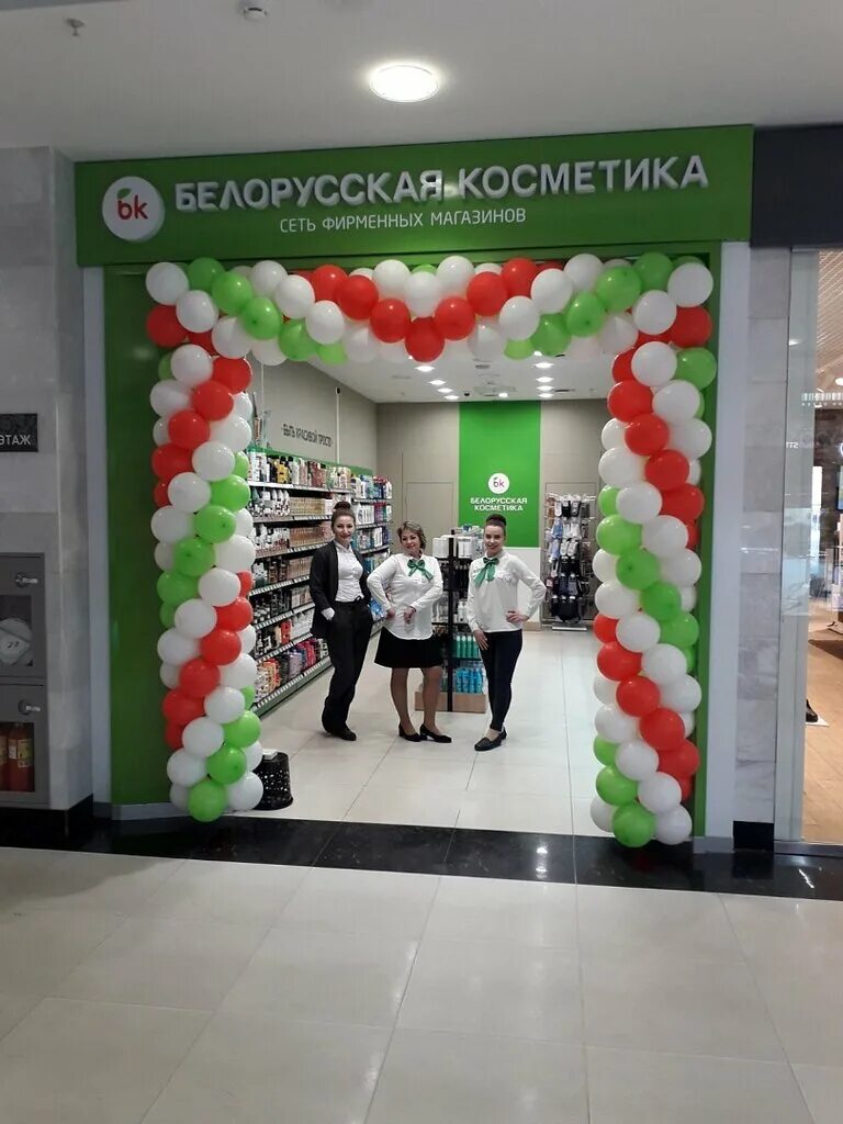 Пр ленина 29 тула. Красноармейске проспект 23 тула. Октябрьская 207 фото. Bk белорусская косметика. Белорусский магазин в туле адреса.