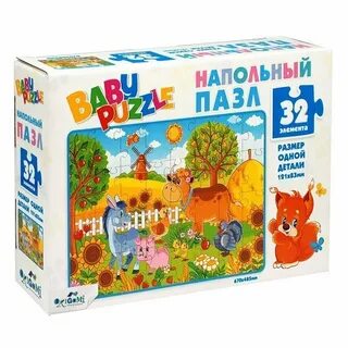Малышам 32