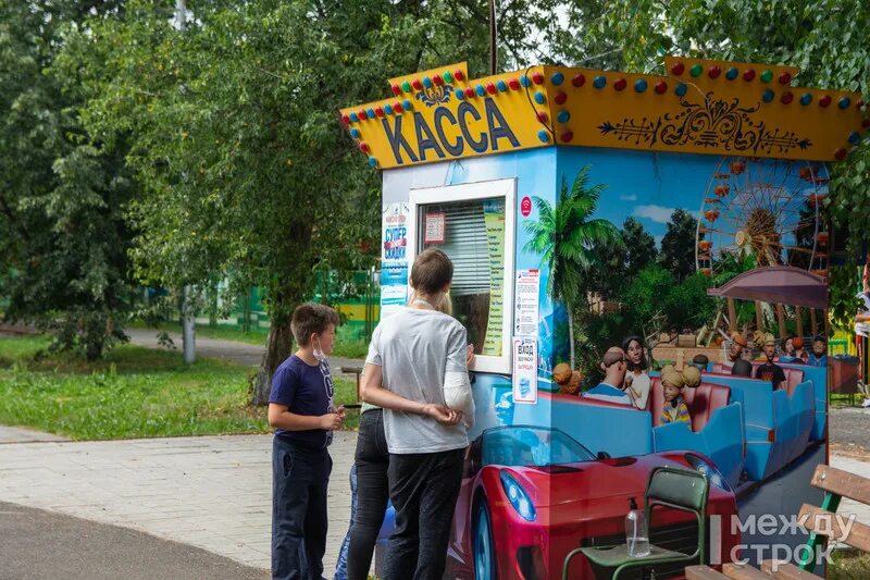 Аттракционы в Бондина Нижний Тагил. Парк Бондина Нижний Тагил. Парк Бондина аттракционы. Нижний Тагил парк аттракционов.