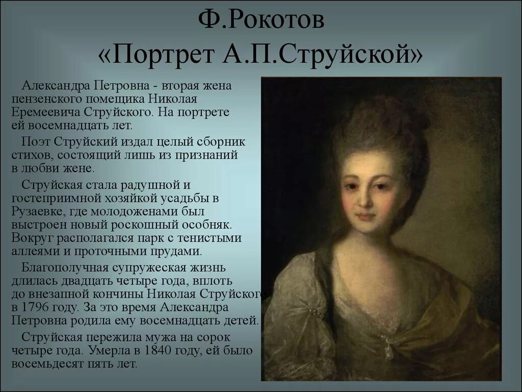 Ее глаза как два тумана полуулыбка