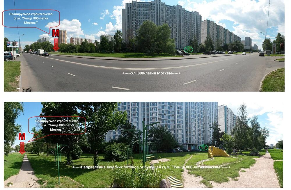 Ул 800 летия москвы д 11. 800-летия москвы, 10. Улица 800-летия москвы,дом 8. 800-летия москвы д 11 к. Москва ул 800 летия москвы 6.