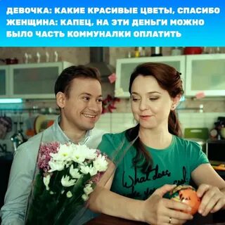 Покажи сашу таню