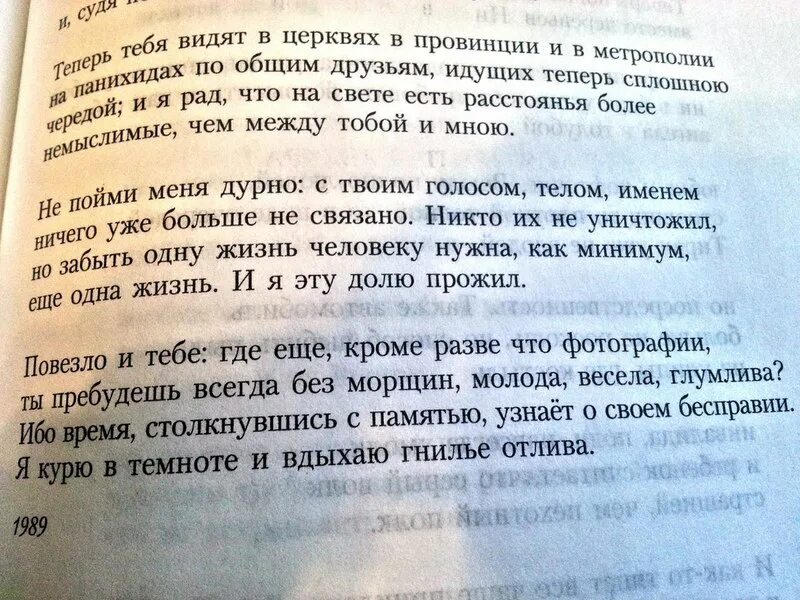 Дорогая я вышел сегодня поздно вечером. Стихотворение дорогая бродский. иосиф бродский дорогая стих. дорогая стих бродский текст. бродский стихи дорогая я вышел.