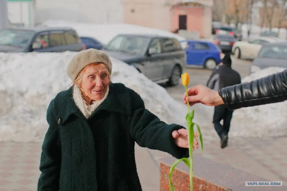 Доброта сейчас на домашнем. Люди добрые. Добрые дела и поступки. Добро людям. Человек делает добро.