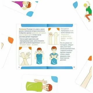 Повтори за мной я хочу есть