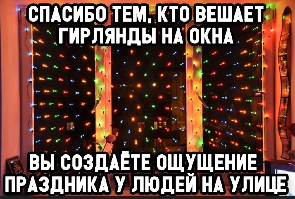 Как аккуратно сложить гирлянду после праздников: 4 простые хитрости! - МОЯ ЛЮБИМ
