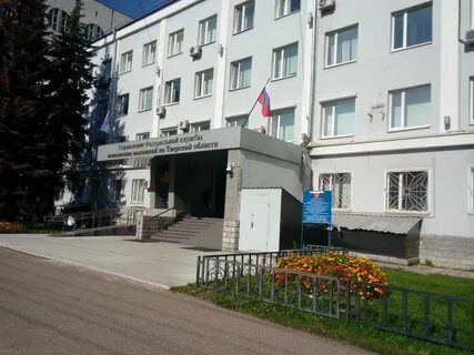 Тверь вагжанова 19а