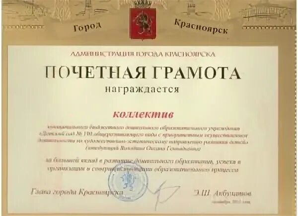 Наградить за формулировка. Наградить за формулировка