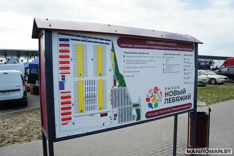 Таборы график