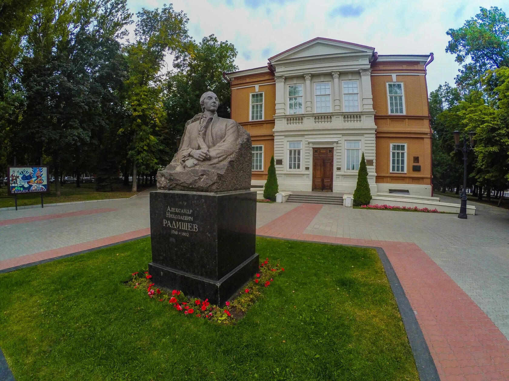 Радищев какой памятник. Бюст Радищева Саратов. Памятник Радищеву в Саратове. Бюст а. н. Радищева. Памятник а н Радищева Саратов.