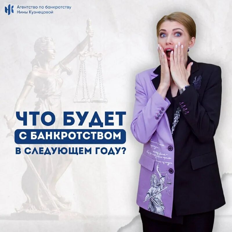 мораторий на банкротство физических лиц. банкротство граждан. банкротство отменяют. банкротство отменяют. банкротство отменяют.