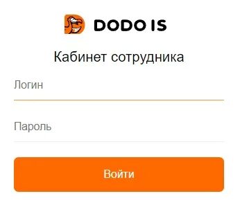 Додо пицца ейск