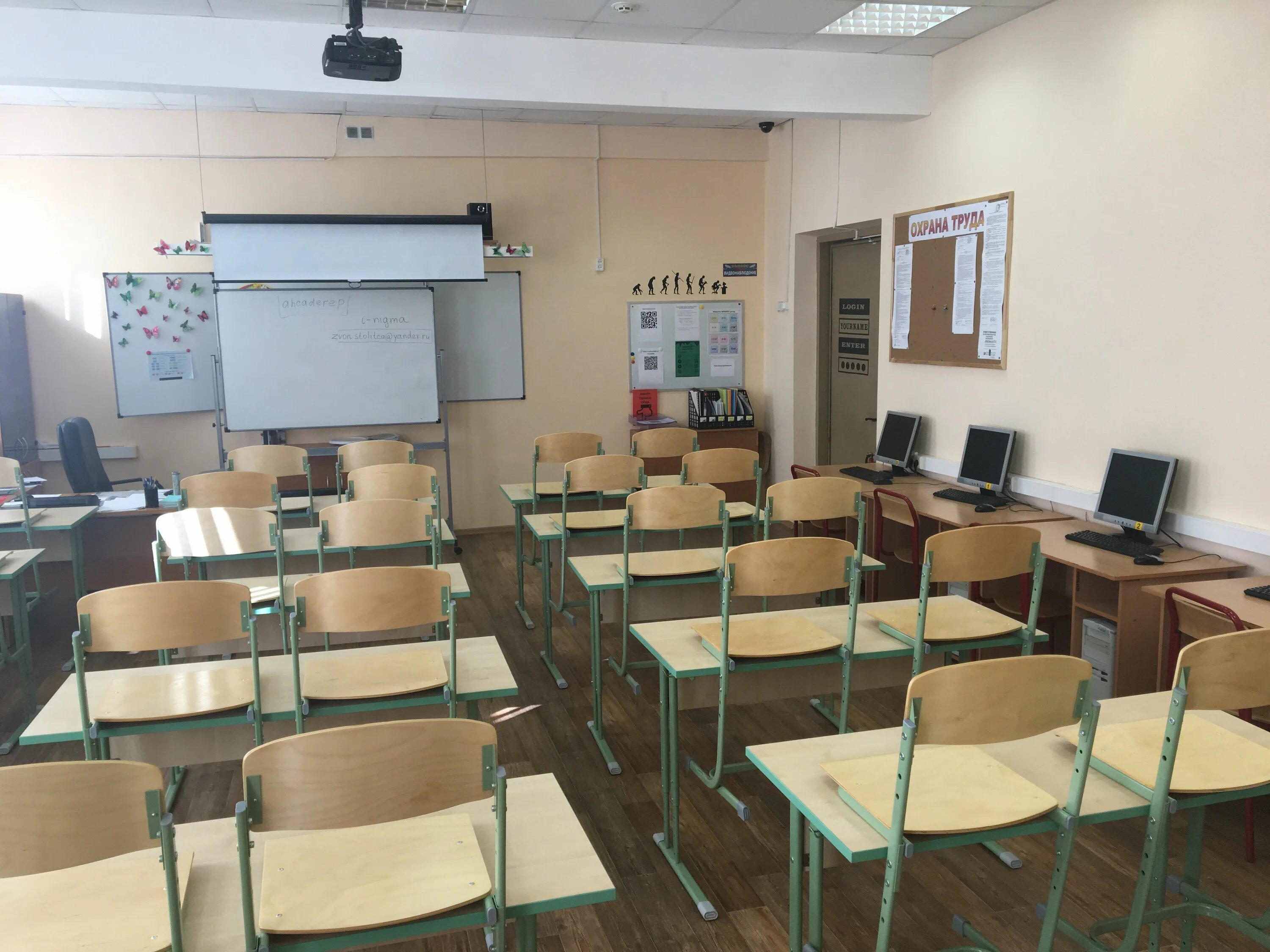 Информатика парта