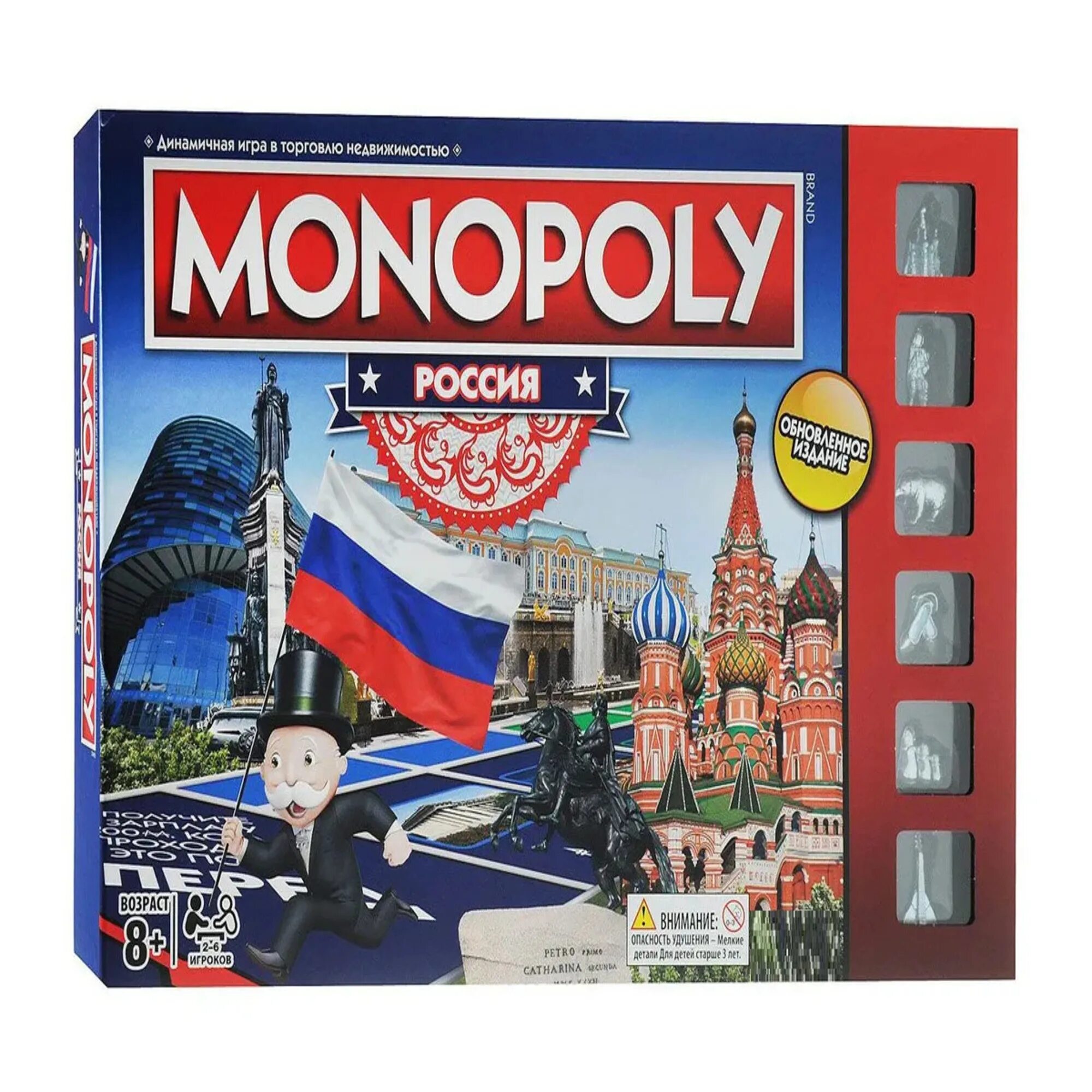 Игра Монополия Россия. Монополия экономическая игра. Монополия экономическая настольная игра. Монополия это в экономике. Монополия в российской экономике