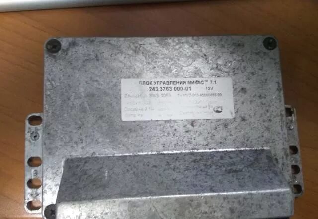 Блок управления микас 7. Блок управления микас 243.3763 -01. блок управления 243.3763 000 01.