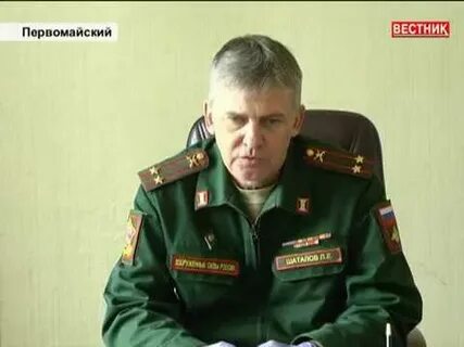 Первомайский комиссариат