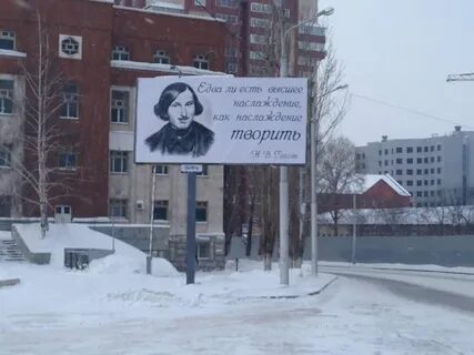 Вместо г