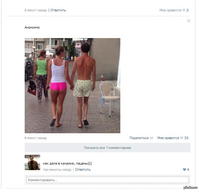 Как дела в качалке. Как дела вкачалочке пацаны. Дела в качалке пацаны. Как дела вкачалочке пацаны. Дела в качалке пацаны.