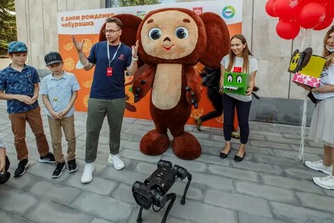 Улыбка радуги день рождения чебурашки