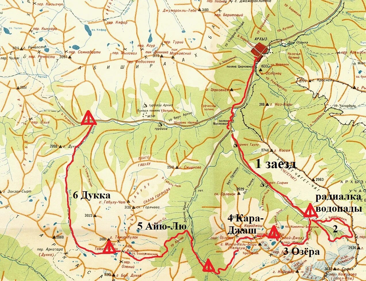 Заброска в архыз из краснодара. Софийские озера Архыз на карте. Архыз Поляна Таулу на карте. Пеший маршрут Архыз красная Поляна 11. Софийские озера Архыз маршрут.