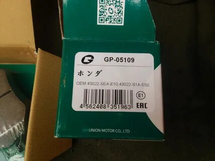 G brake отзывы
