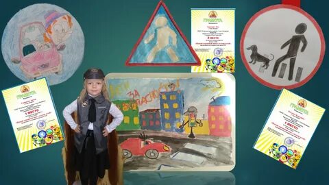 Проект добрая дорога