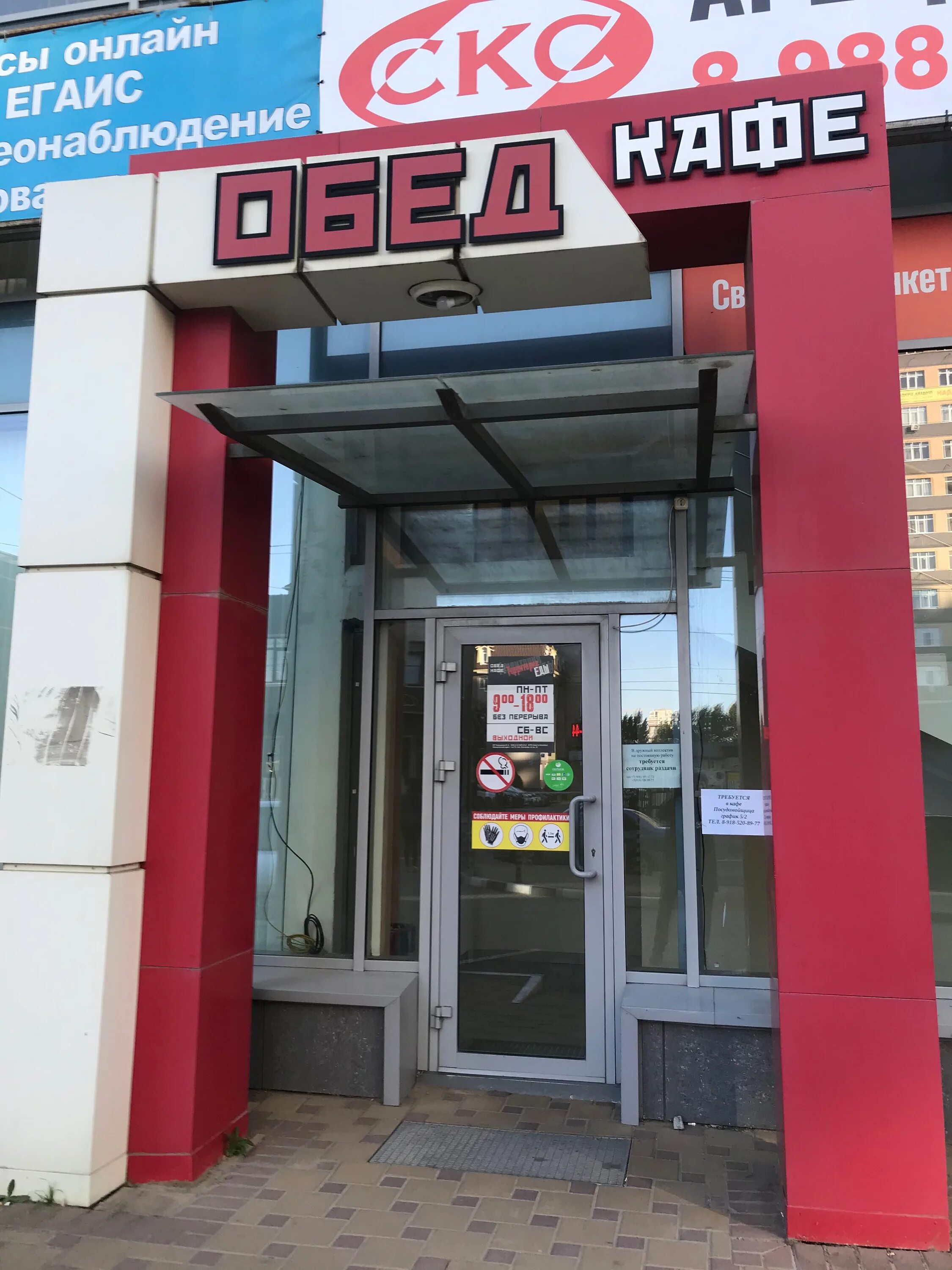 Мечникова 112 г. Мечникова 112 г ростов-на-дону. Тойота на мечникова 112а. Мечникова 112б. Тойота центр мечникова.