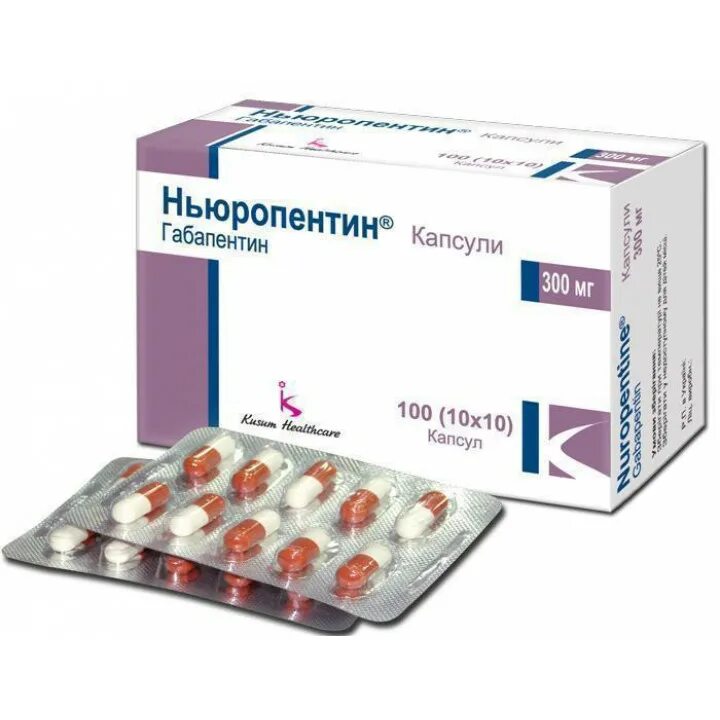 Таблетки габапентин 300. Габапентин 300 мг 100 капсул. Габапентин 300 капсулы. Противоэпилептические препараты габапентин. Где купить габапентин без рецептов