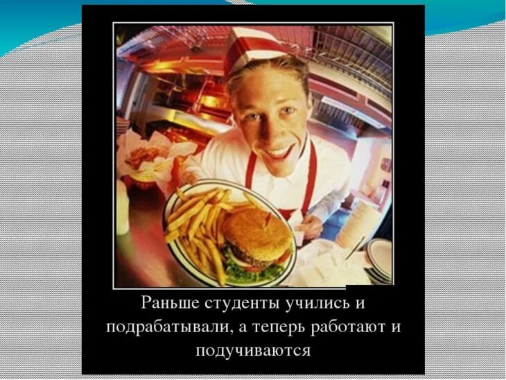 Смешные студенческие. Студенческие приколы. студенческие шутки. демотиваторы смешные про студентов. анекдоты про студентов в картинках.