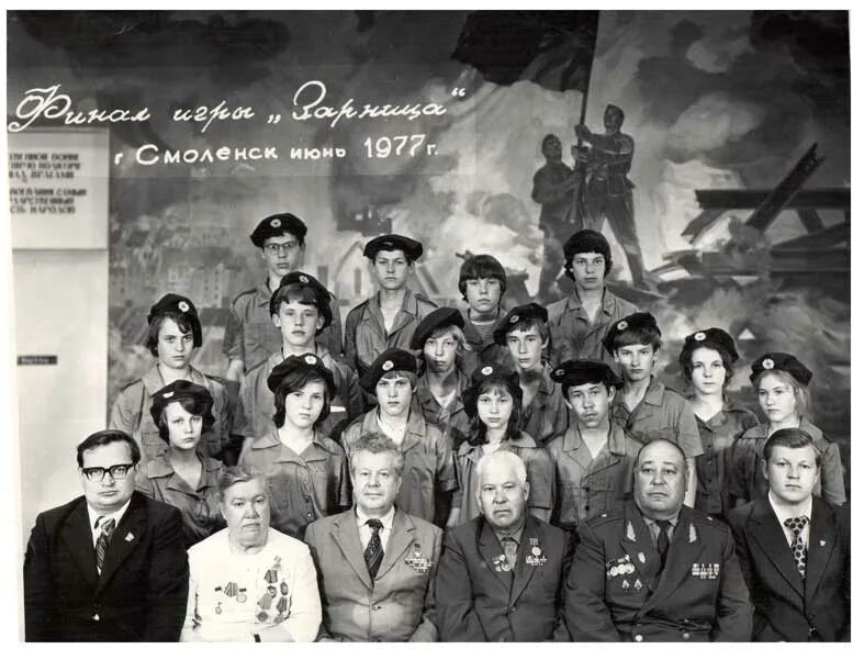 Парад пионеров на красной площади 1982. Спортивные издания ссср. Выпуск 1981 года г рязань школа 48. Июня 1977. Валери жискар д'эстен и брежнев.
