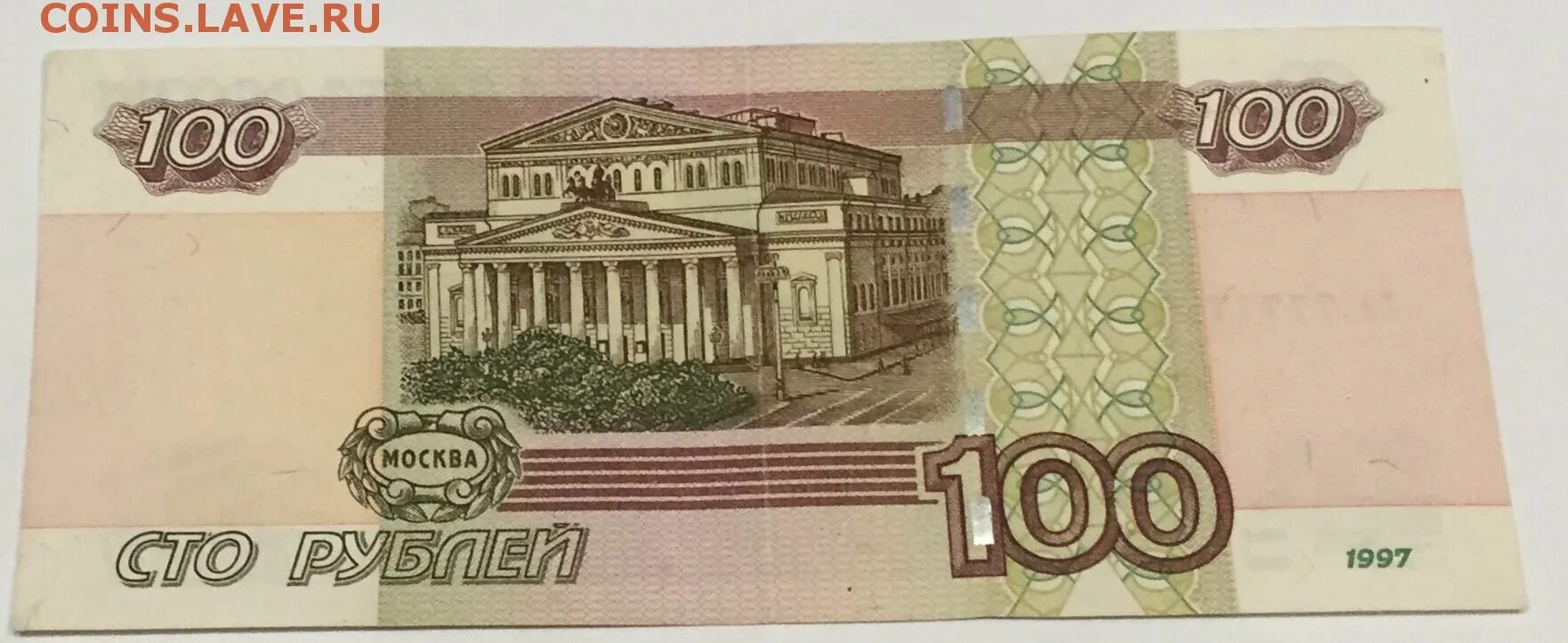 Новая купюра 100 рублей 2022. Спасибо за 100 подписчиков. Изображение 100 евро купюры. Евро банкноты номинал 200. Смятые сто рублей.