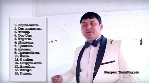 Бахром ва