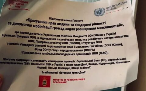 Продолжающихся не смотря на